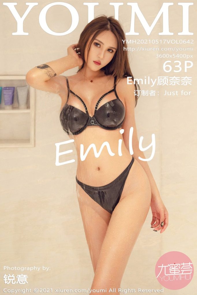 YouMi Vol.642: Emily顾奈奈