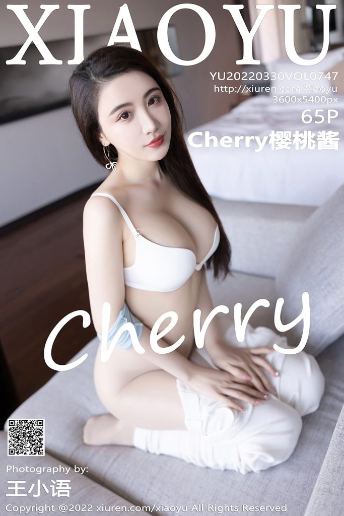 XiaoYu Vol.747: Cherry樱桃酱