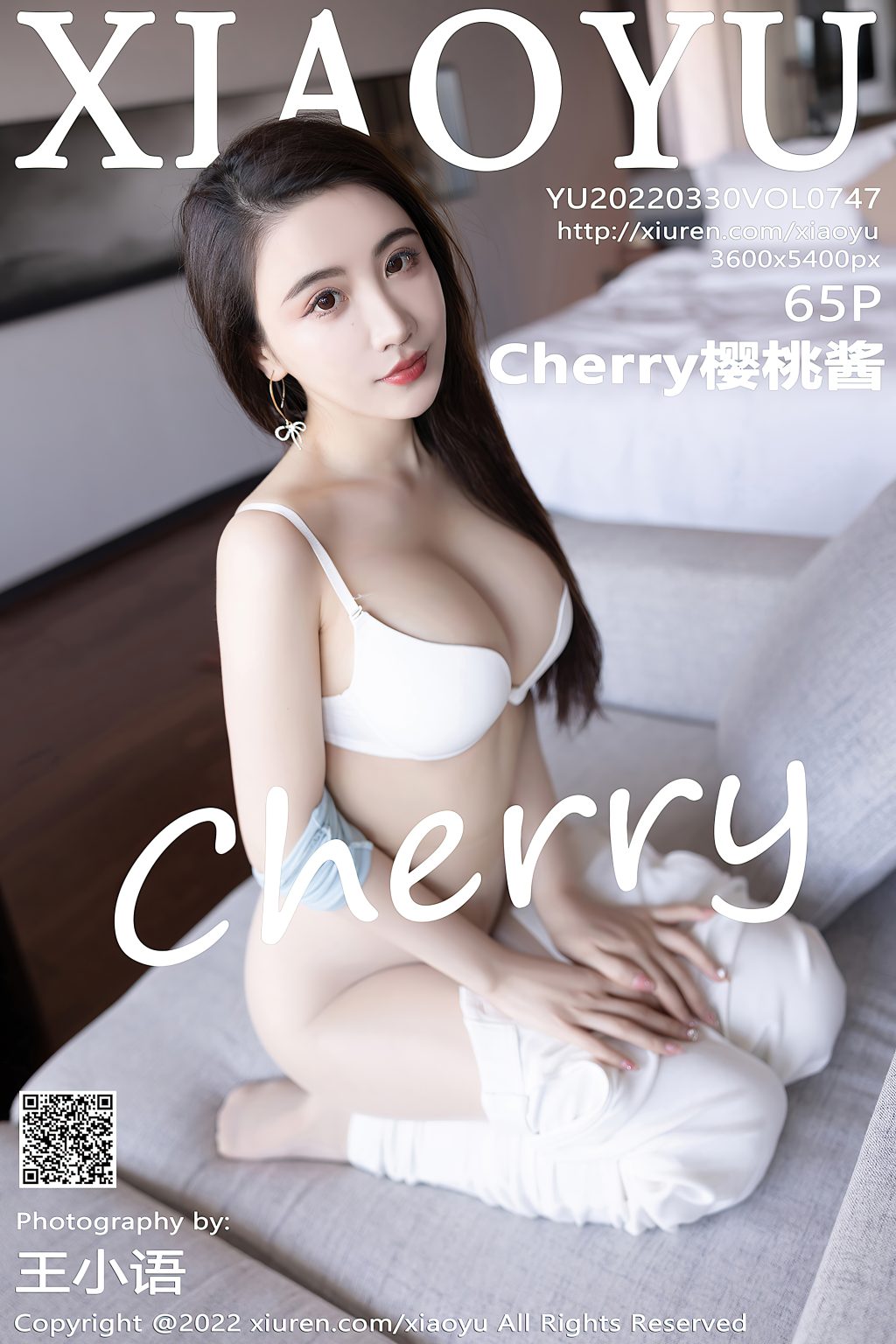 Watch sexy XiaoYu Vol.747: Cherry樱桃酱 photos