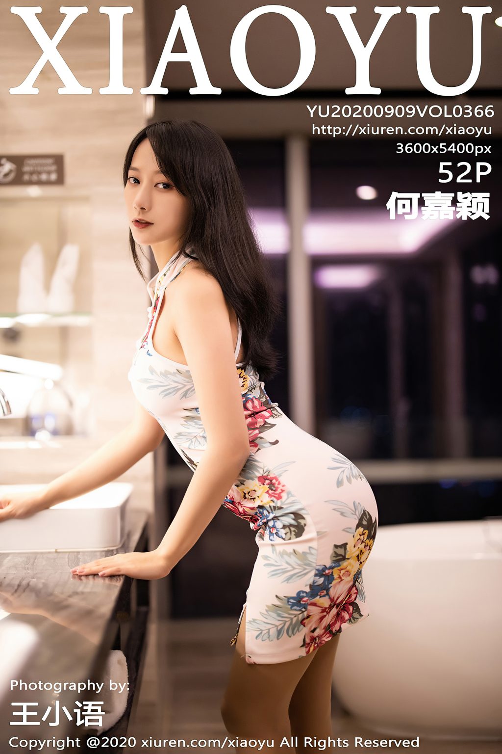 Watch sexy XiaoYu Vol.366: He Jia Ying (何嘉颖) photos