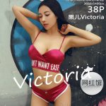 CANDY Vol.061: Người mẫu Victoria (果儿)