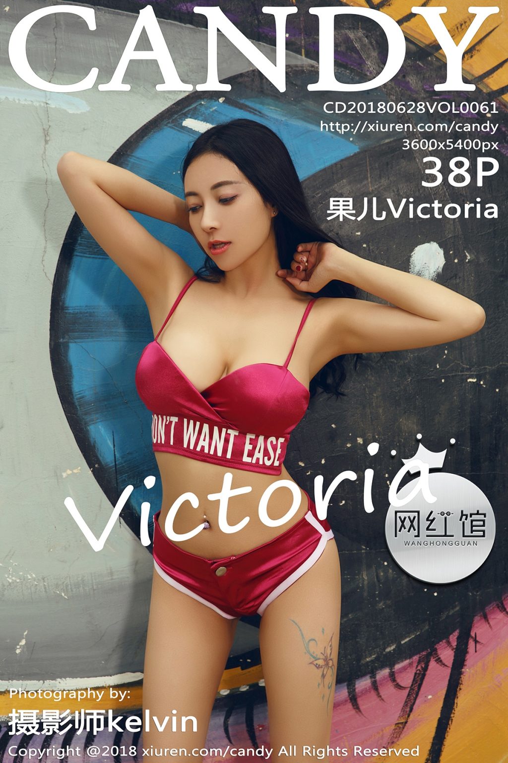 Watch sexy CANDY Vol.061: Người mẫu Victoria (果儿) photos