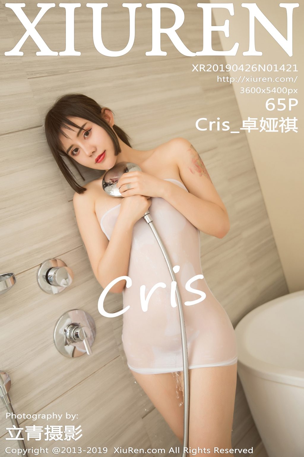 Watch sexy XIUREN No.1421: Cris_卓娅祺 photos