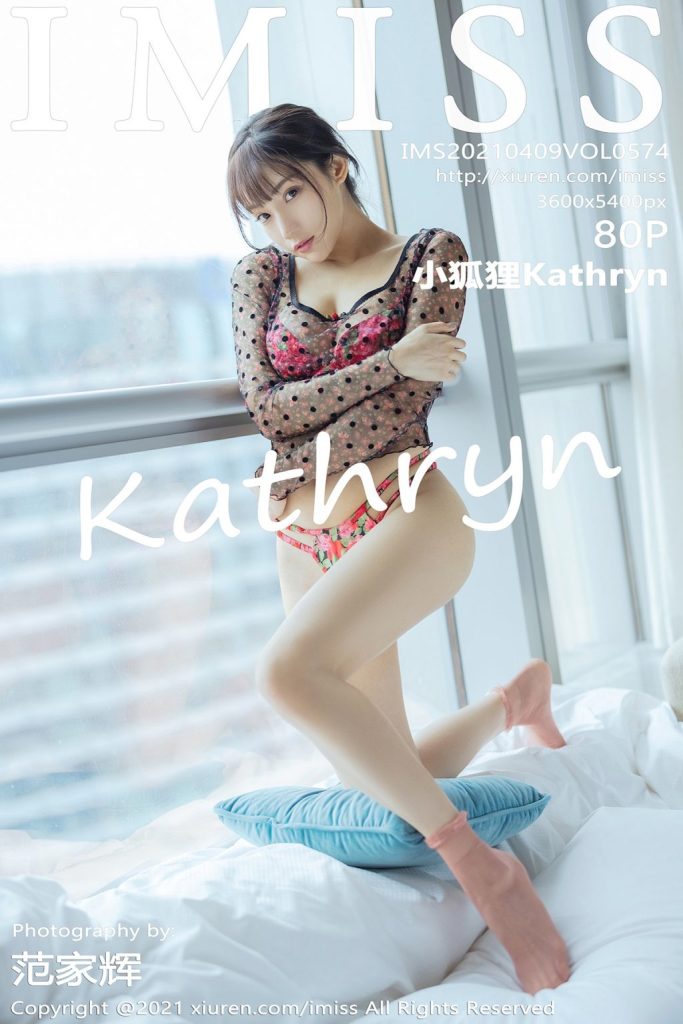 IMISS Vol.574: 小狐狸Kathryn