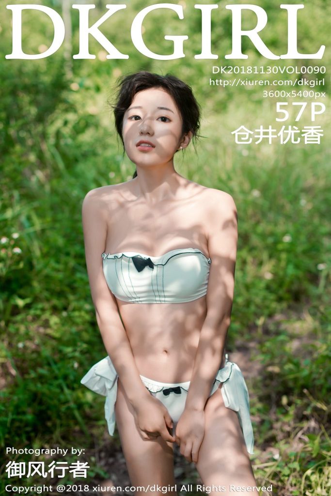 DKGirl Vol.090: Người mẫu Cang Jing You Xiang (仓井优香)