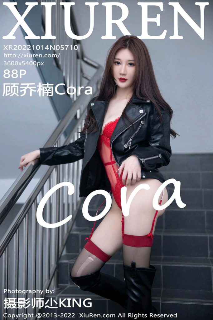 XIUREN No.5710: 顾乔楠Cora