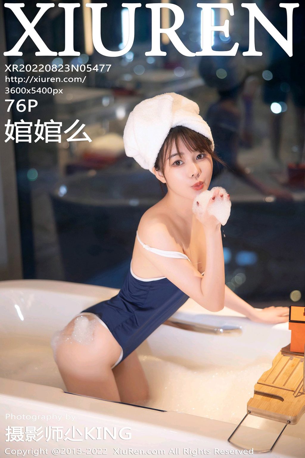 Watch sexy XIUREN No.5477: 婠婠么 photos