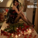 XIUREN No.5552: 婠婠么