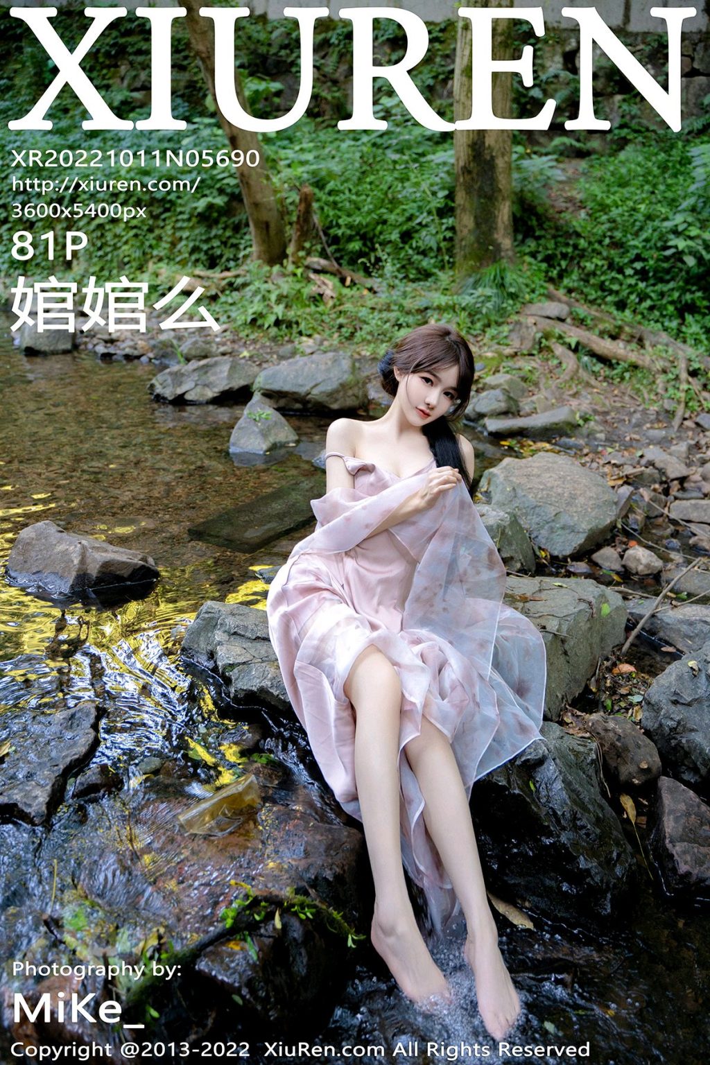 Watch sexy XIUREN No.5690: 婠婠么 photos