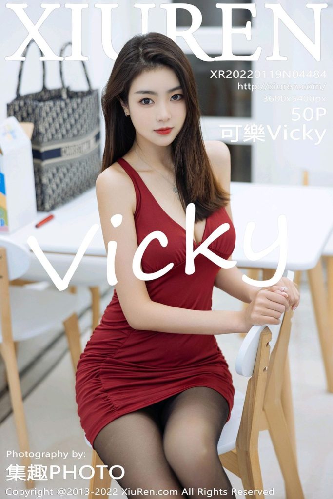 XIUREN No.4484: Ke Le Vicky (可樂Vicky)