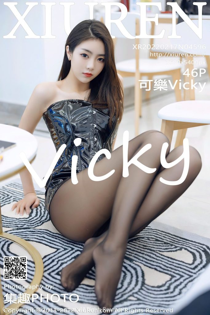 XIUREN No.4596: Ke Le Vicky (可樂Vicky)