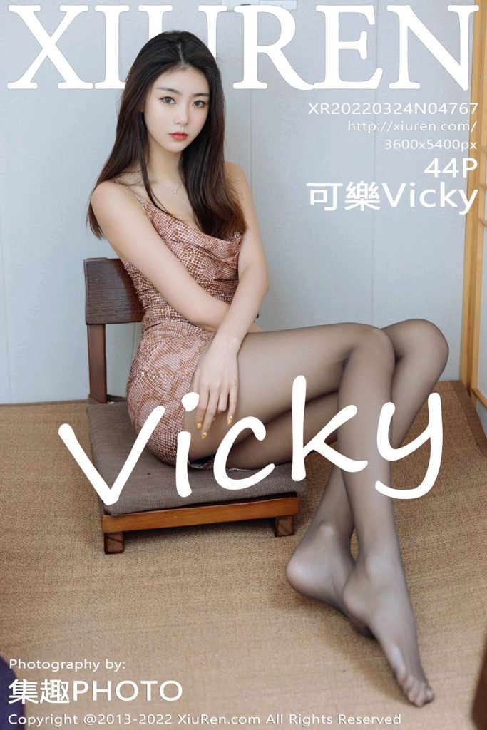 XIUREN No.4767: Ke Le Vicky (可樂Vicky)