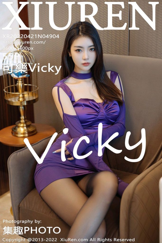 XIUREN No.4904: Ke Le Vicky (可樂Vicky)