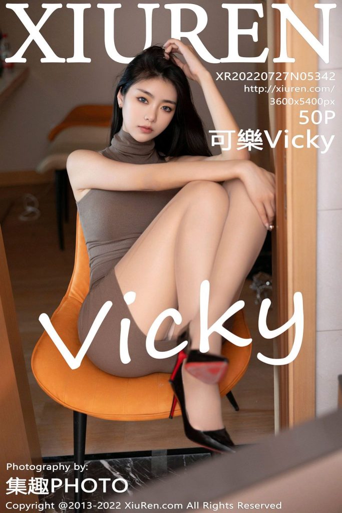 XIUREN No.5342: Ke Le Vicky (可樂Vicky)