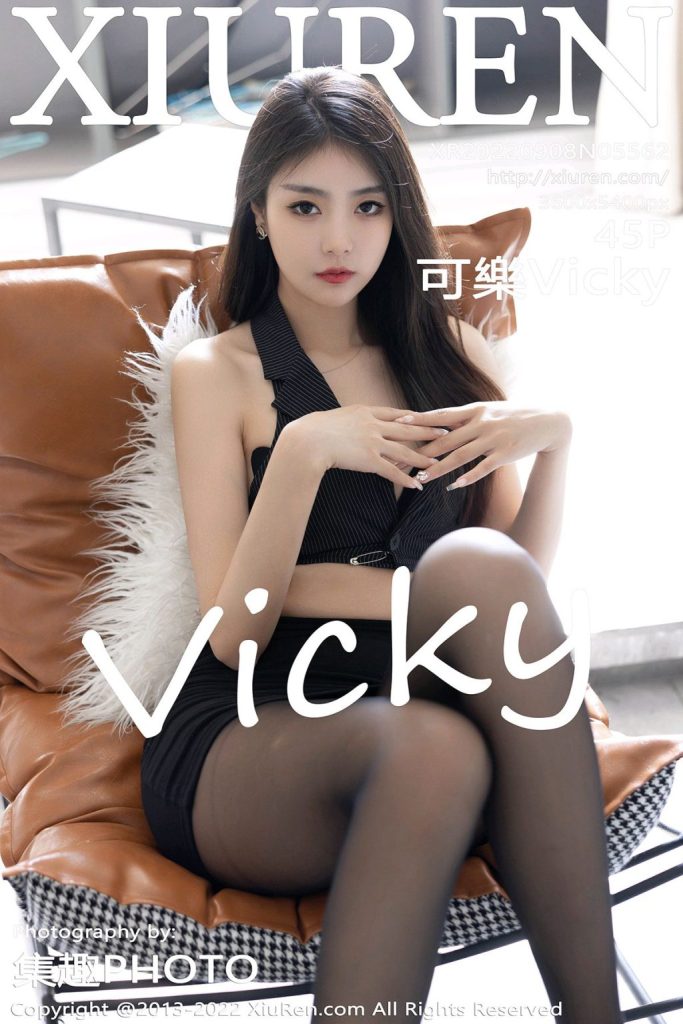 XIUREN No.5562: Ke Le Vicky (可樂Vicky)