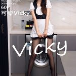 XIUREN No.5706: Ke Le Vicky (可樂Vicky)