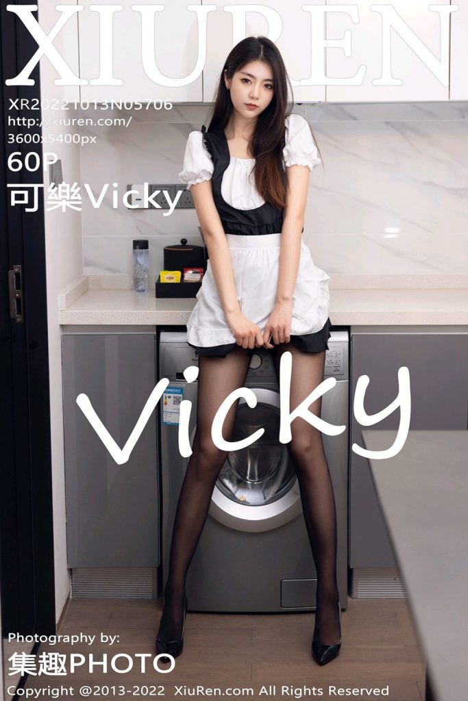 XIUREN No.5706: Ke Le Vicky (可樂Vicky)