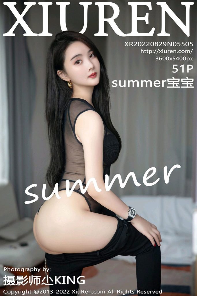 XIUREN No.5505: summer宝宝