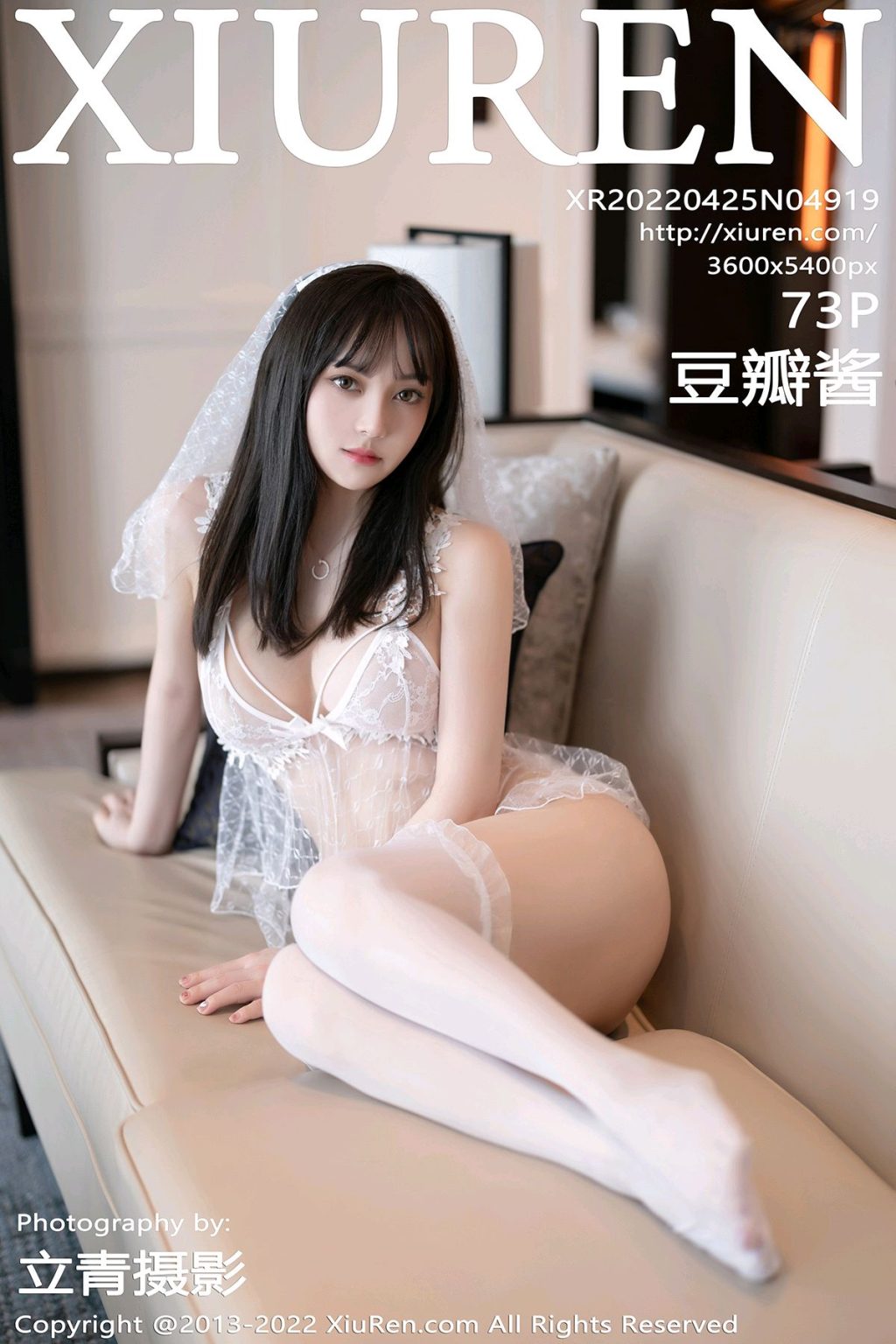 Watch sexy XIUREN No.4919: Dou Ban Jiang (豆瓣酱) photos