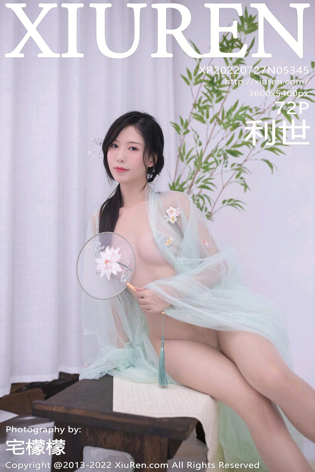 Watch sexy XIUREN No.5345: 利世 photos