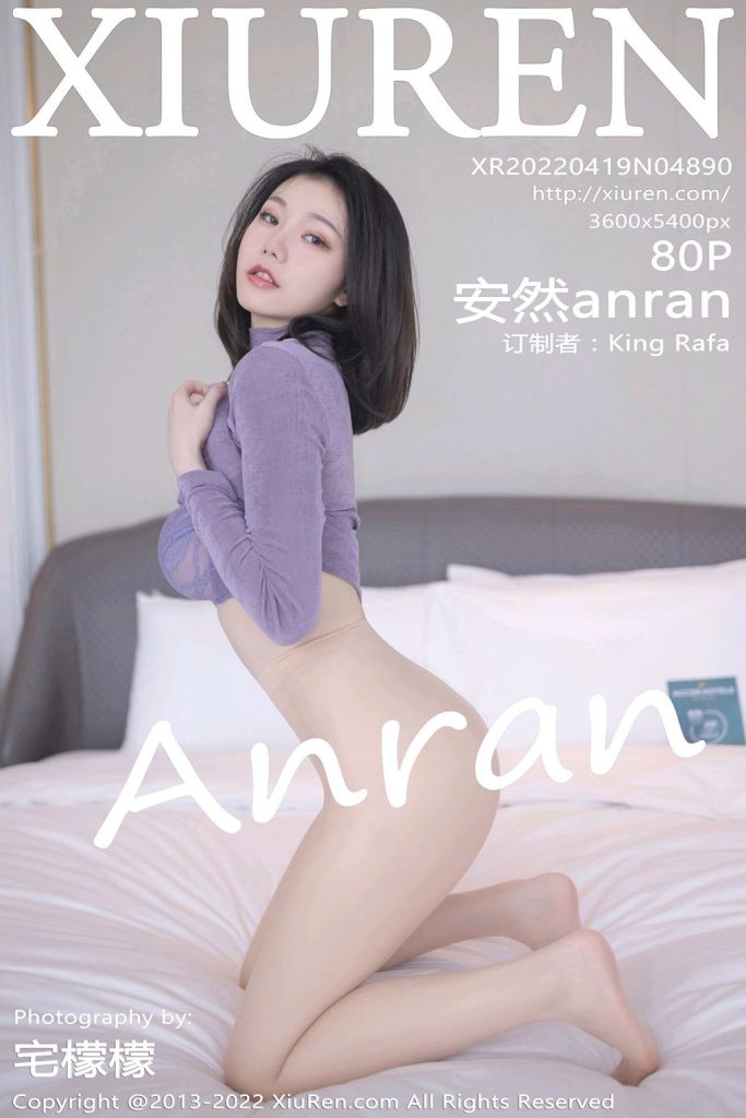 XIUREN No.4890: 安然anran