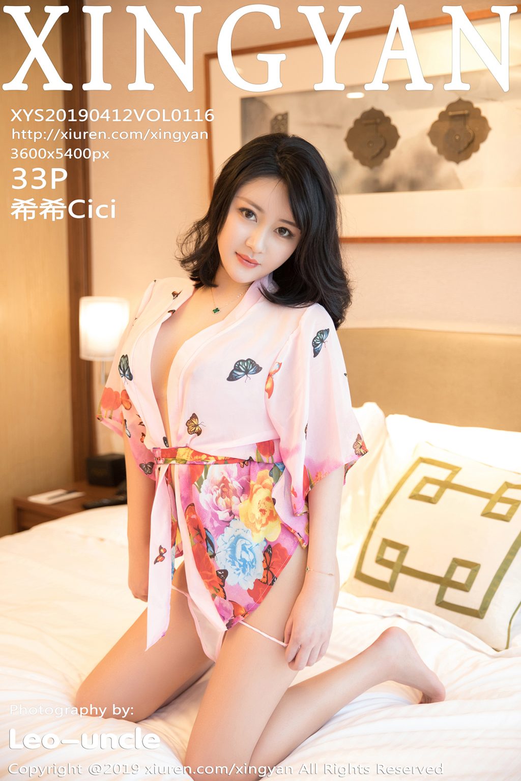 Watch sexy XingYan Vol.116: 希希Cici photos