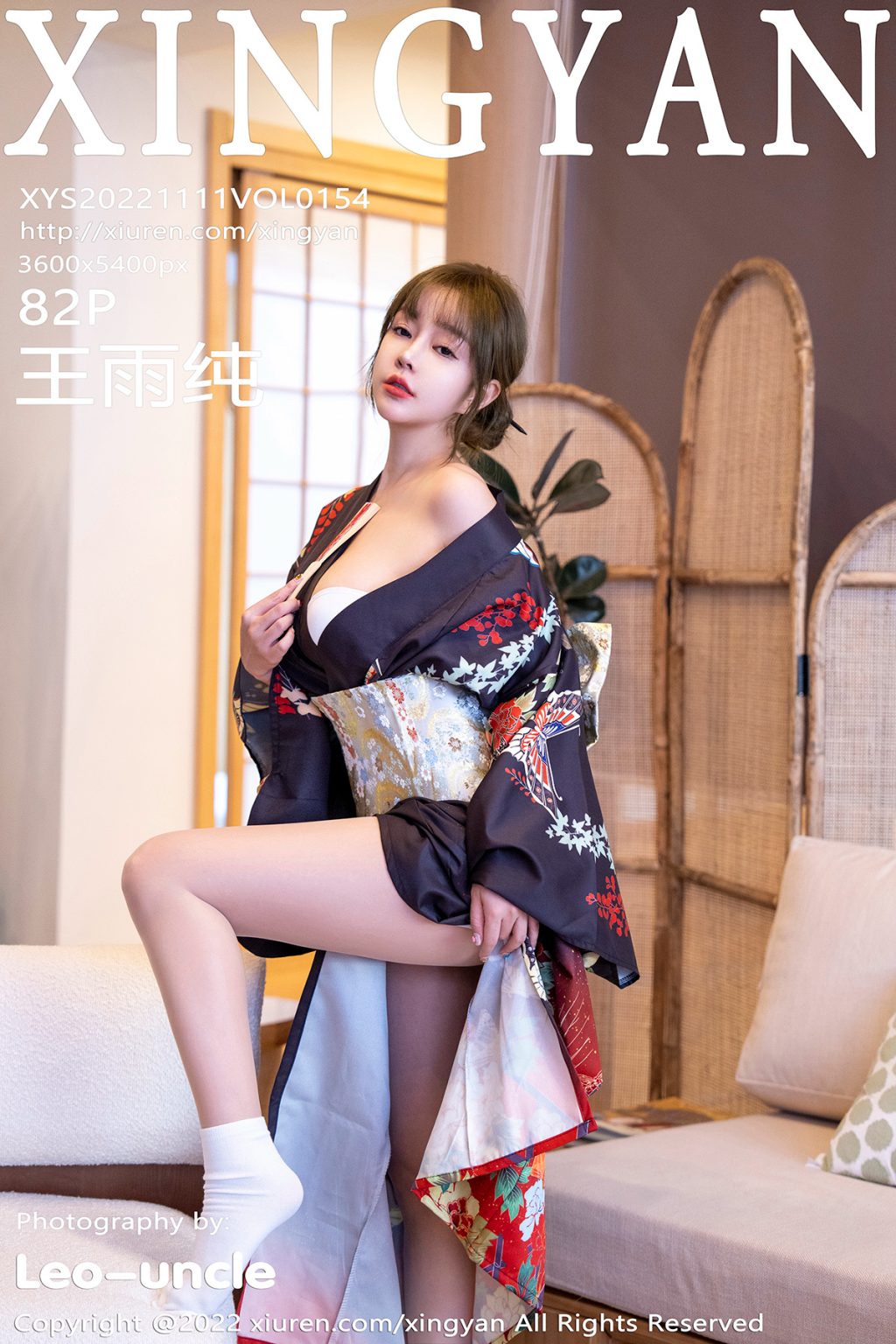 Watch sexy XingYan Vol.154: Wang Yu Chun (王雨纯) photos