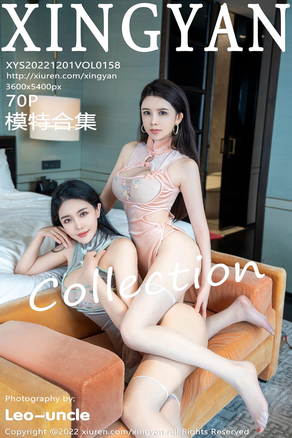 Watch sexy XingYan Vol.158: Liu Yu Er (刘钰儿) photos