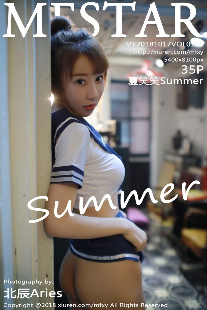 MFStar Vol.154: Người mẫu Xia Xiao Xiao (夏笑笑Summer)