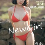 HuaYang 2018-09-26 Vol.085: Người mẫu 模特_卿卿