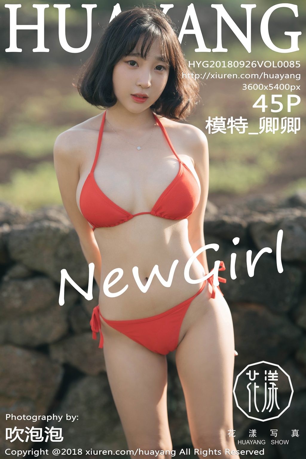 Watch sexy HuaYang 2018-09-26 Vol.085: Người mẫu 模特_卿卿 photos