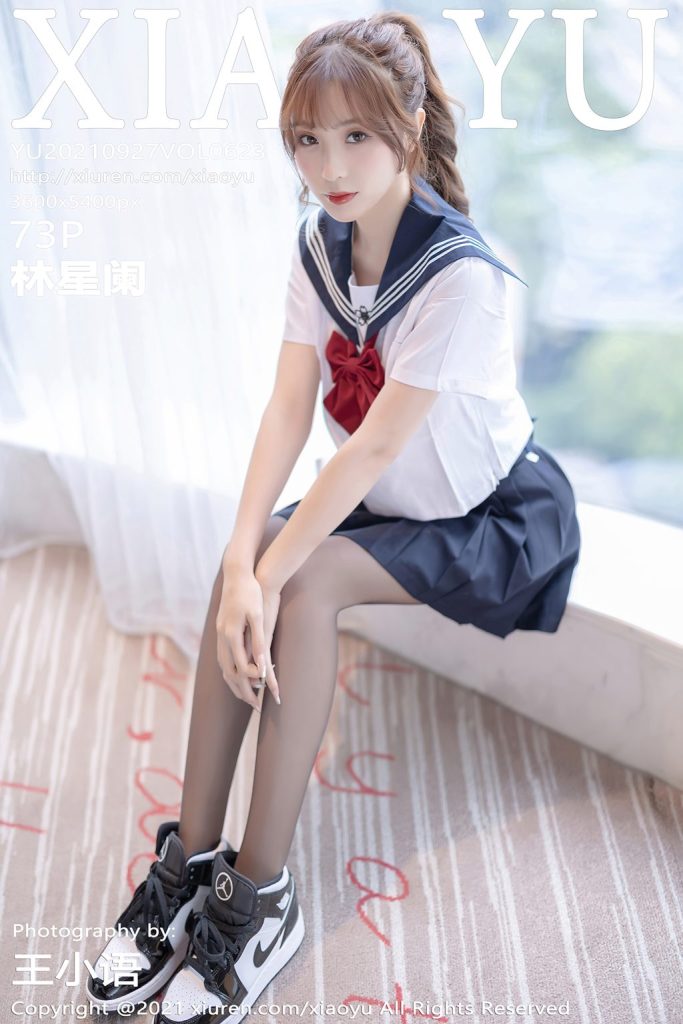 XiaoYu Vol.623: Lin Xing Lan (林星阑)