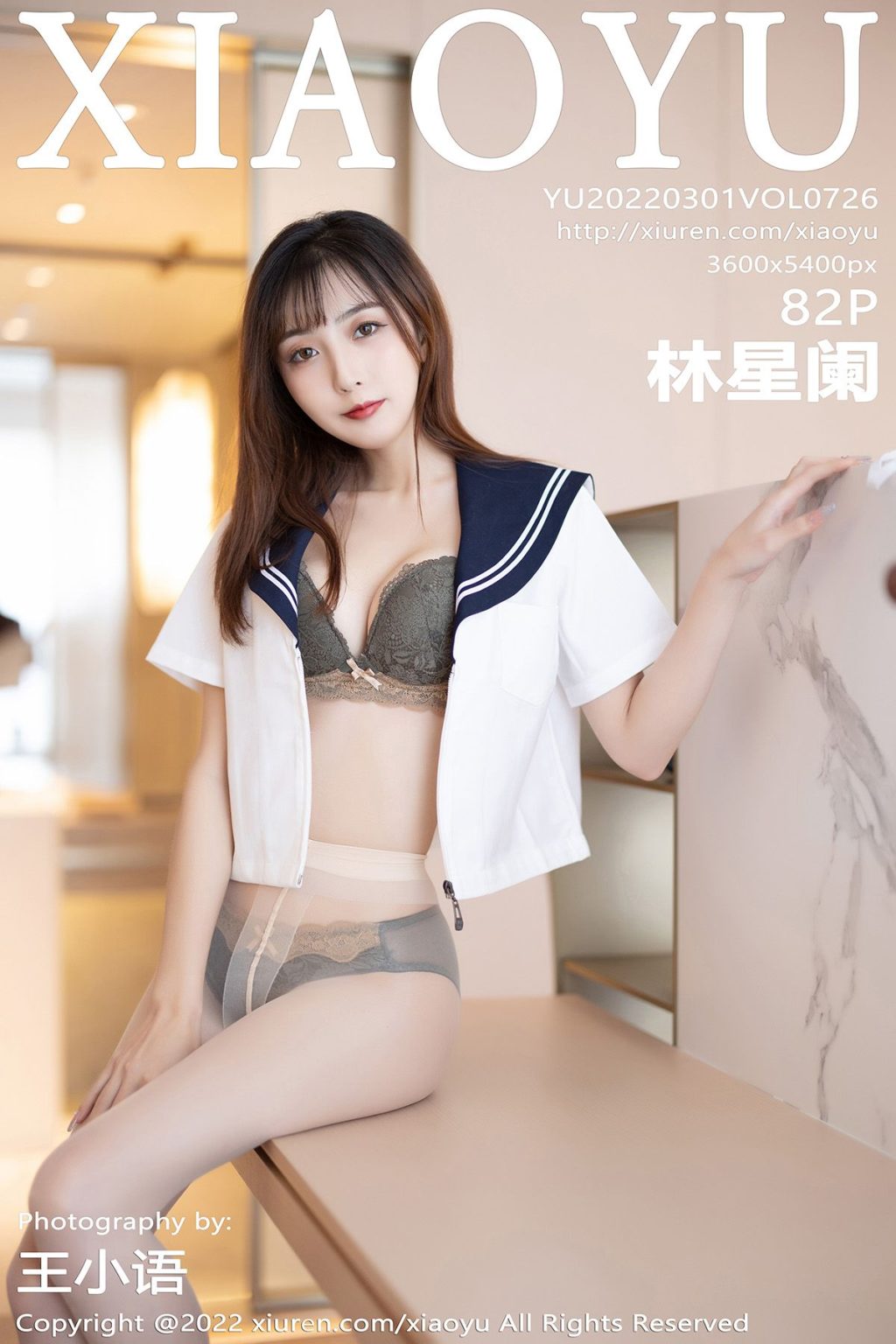 Watch sexy XiaoYu Vol.726: Lin Xing Lan (林星阑) photos