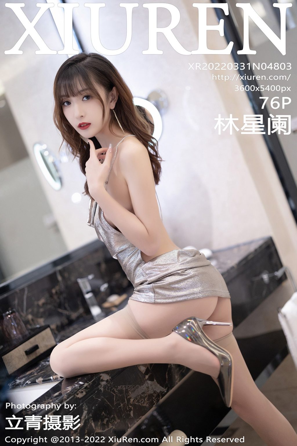 Watch sexy XIUREN No.4803: Lin Xing Lan (林星阑) photos