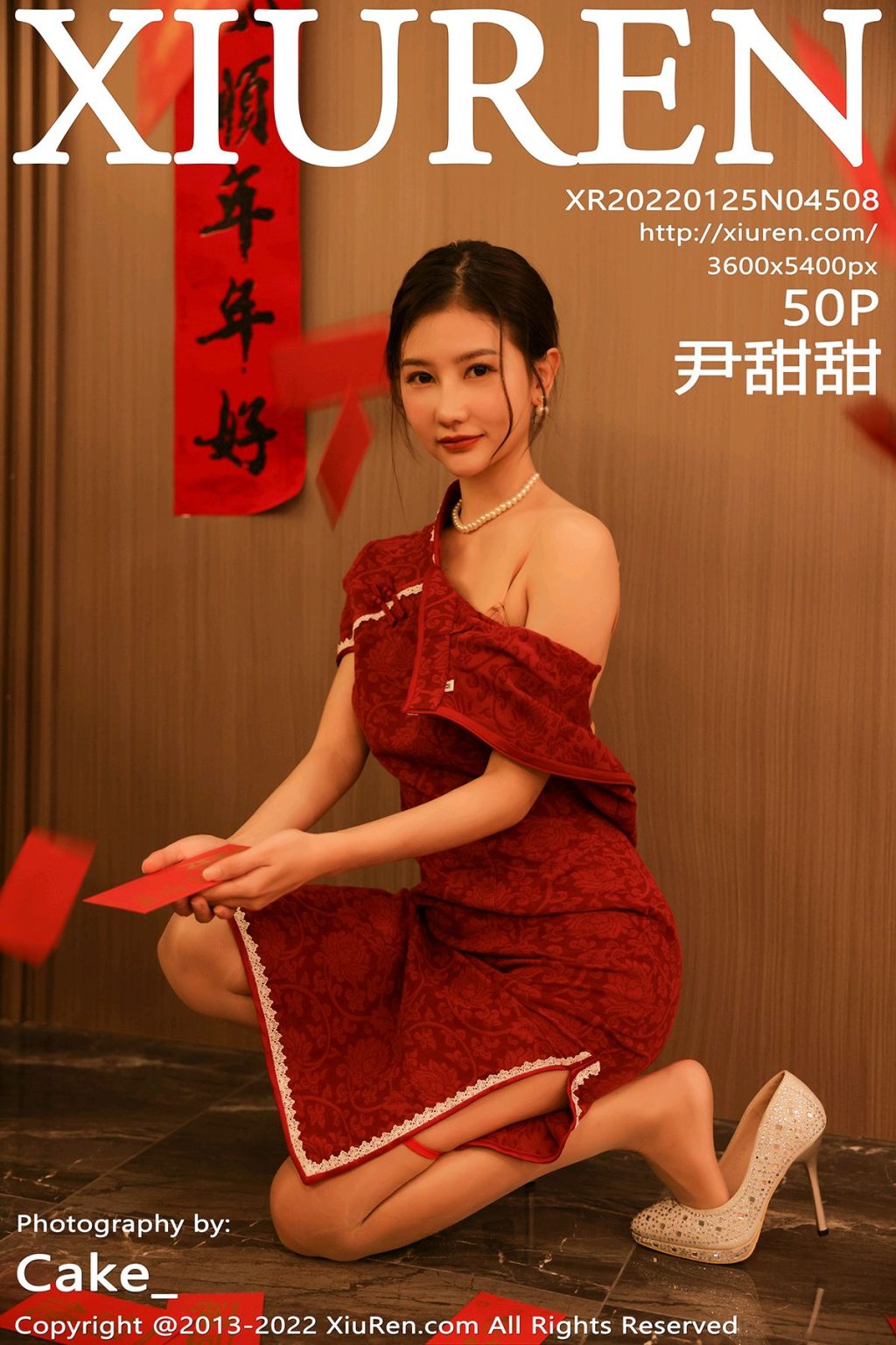 Watch sexy XIUREN No.4508: Yin Tian Tian (尹甜甜) photos