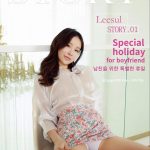 [Bimilstory] Leesul: Vol.01 Special Holiday for Boyfriend