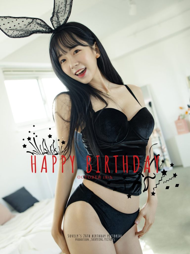 [Patreon] 쏘블리 (@leeesovely): HAPPY BIRTHDAY