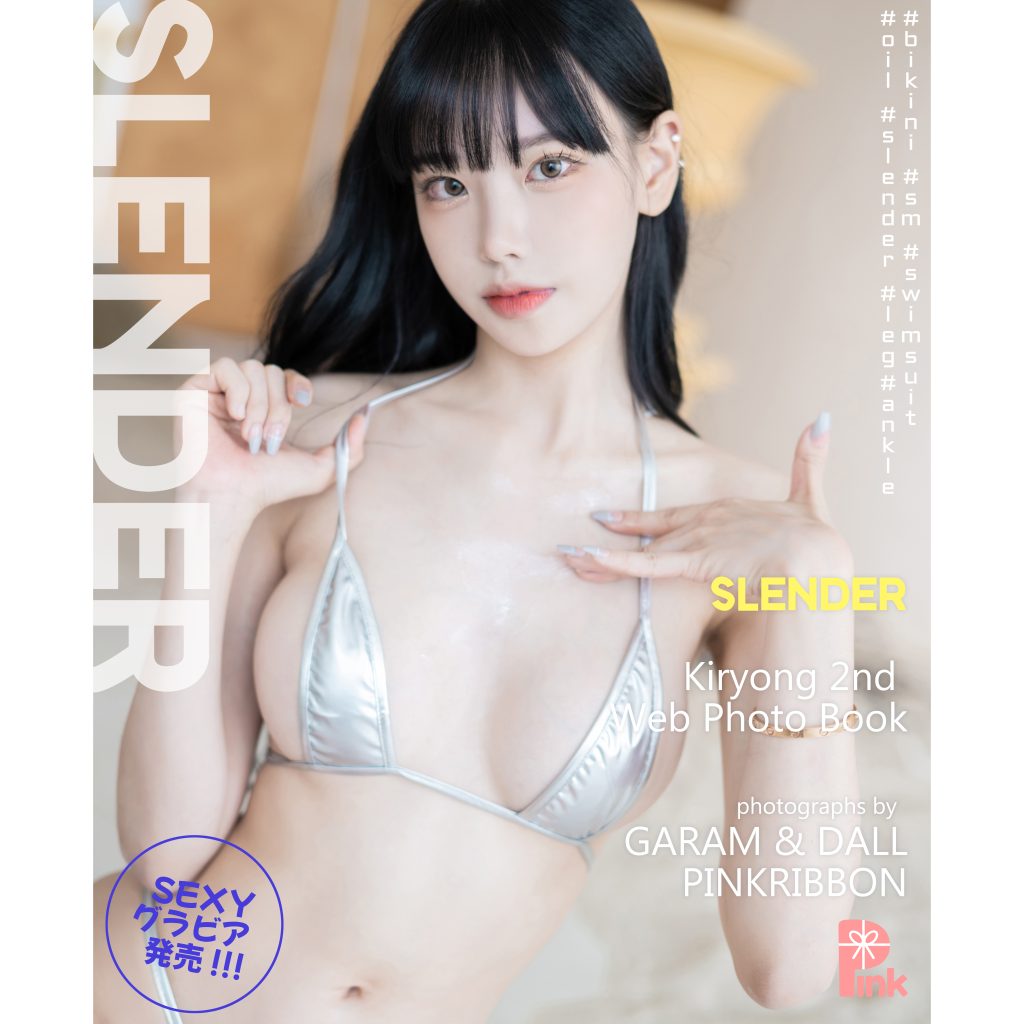 Watch sexy [PINK] Kiryong (기룡님): Vol.01 Slender Silver photos