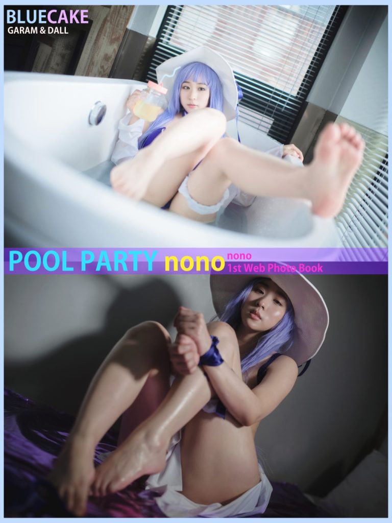 [BLUECAKE] Nono: Pool Party Caitlyn