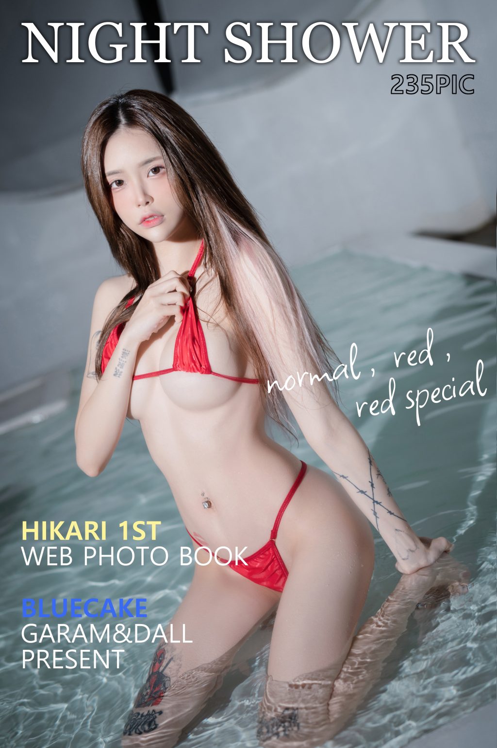 Watch sexy [BLUECAKE] Hikari: Night Shower (RED Special) photos