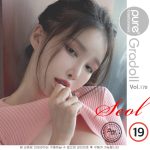 Pure Media Vol.190: Siro (시로) - Home Training