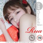 Pure Media Vol.214: Rua (루아)