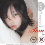 Pure Media Vol.141: Hansom (한솜) - After Hard Core Class