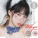 Pure Media Vol.151: Uhye (이유혜)