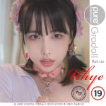 Pure Media Vol.187: Uhye (이유혜)