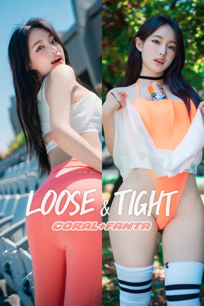 DJAWA Photo – Linda: “Loose and Tight: Coral + Fanta”