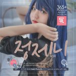 SAINT Photolife – Yuna (유나): Yuna's Cosplay Vol.2