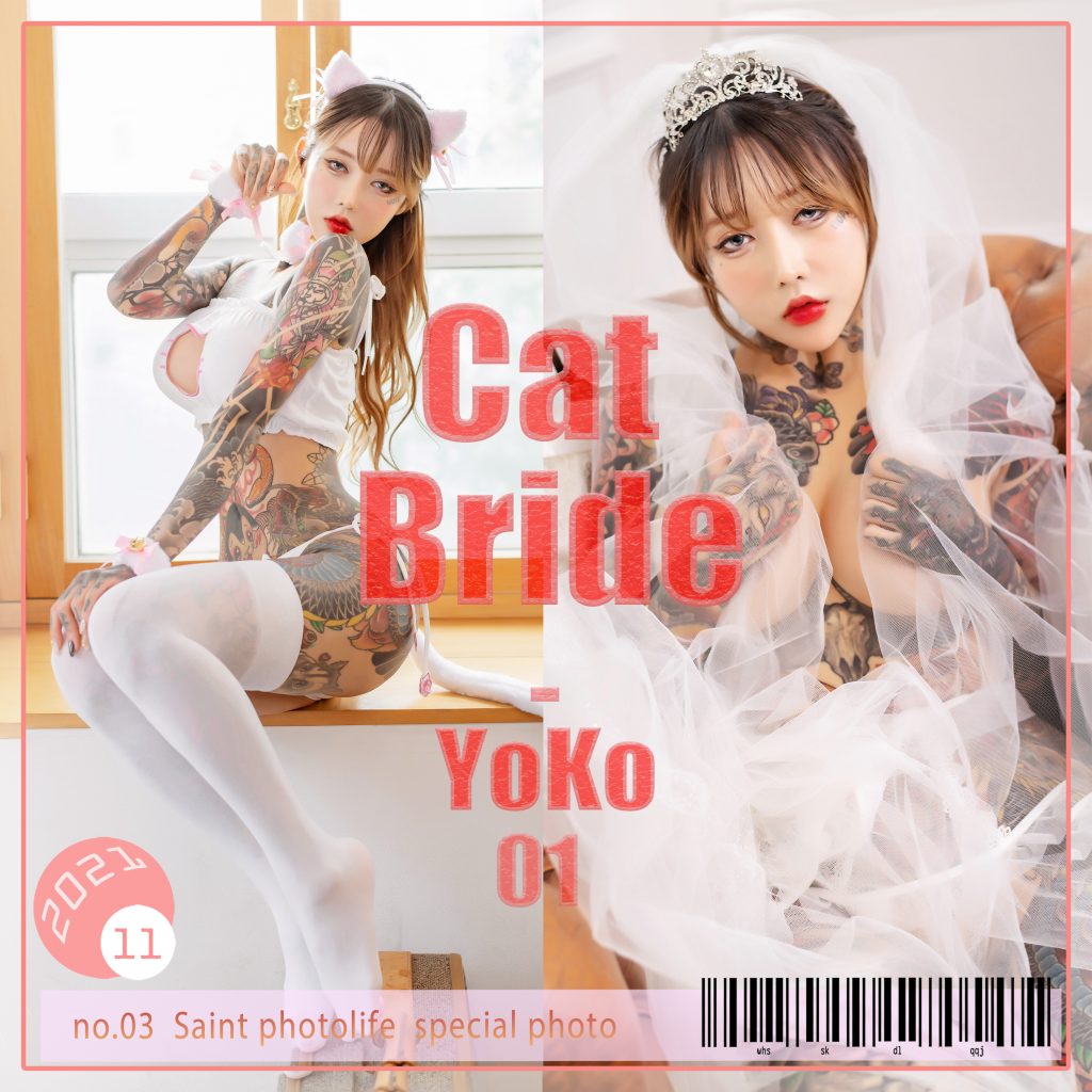 SAINT Photolife – YoKo Vol.01 – Cat Bride