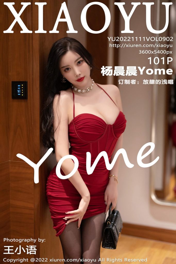 XiaoYu Vol.902: Yang Chen Chen (杨晨晨Yome)