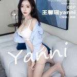XiaoYu Vol.904: Yanni (王馨瑶)